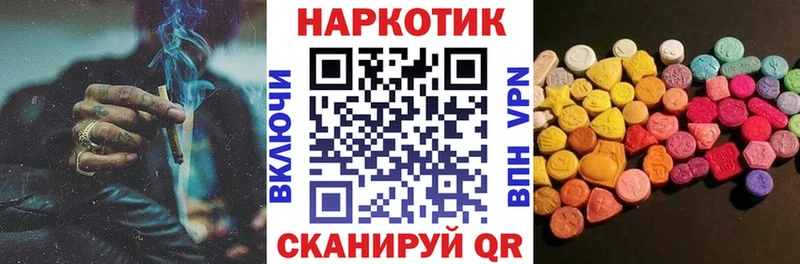 Какие есть наркотики Учалы Псилоцибиновые грибы  Бошки Шишки  Кокаин 