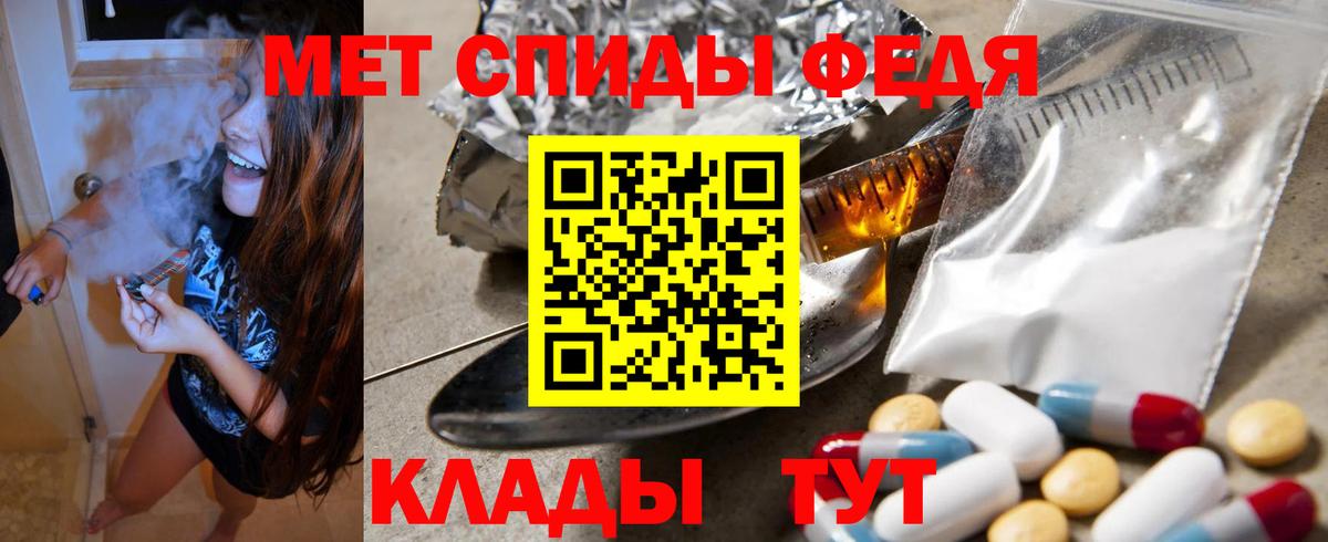 Amphetamine Розовый Учалы