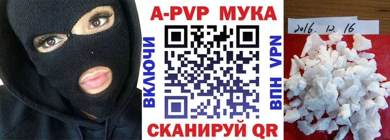 Alpha-PVP VHQ  где можно купить наркотик  мега сайт  Учалы 