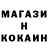 Кетамин ketamine Hopeful Servant