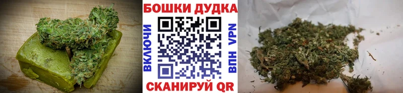 Печенье с ТГК конопля  Учалы 