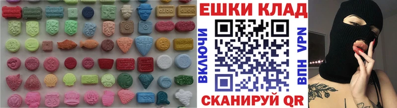 как найти закладки  Учалы  ЭКСТАЗИ 300 mg 