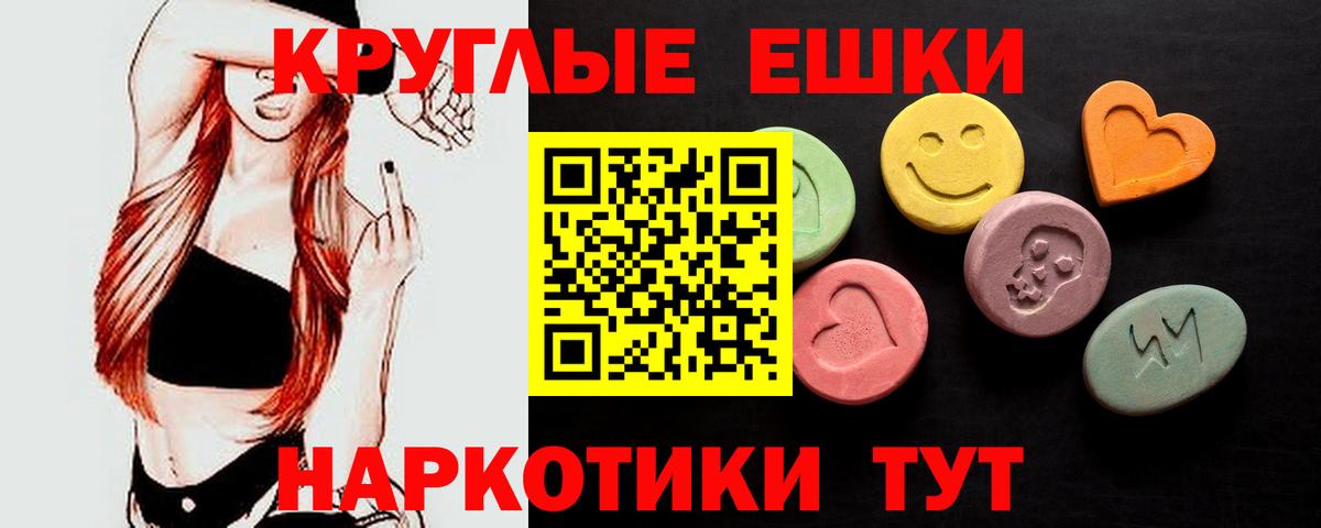 Ecstasy 99% Учалы