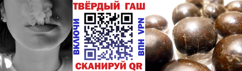 Гашиш Изолятор Учалы