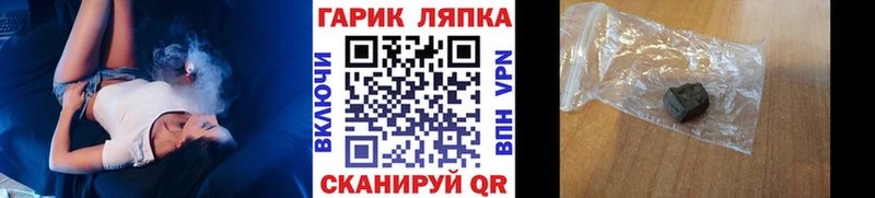 ГАШ hashish Учалы