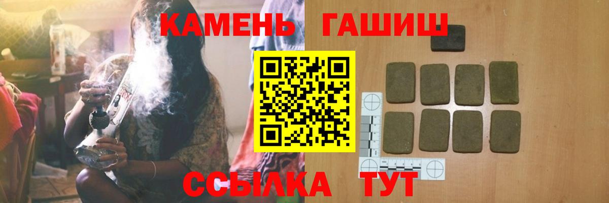 Гашиш убойный  Вход с VPN  Учалы  ГАШ Ice-O-Lator 