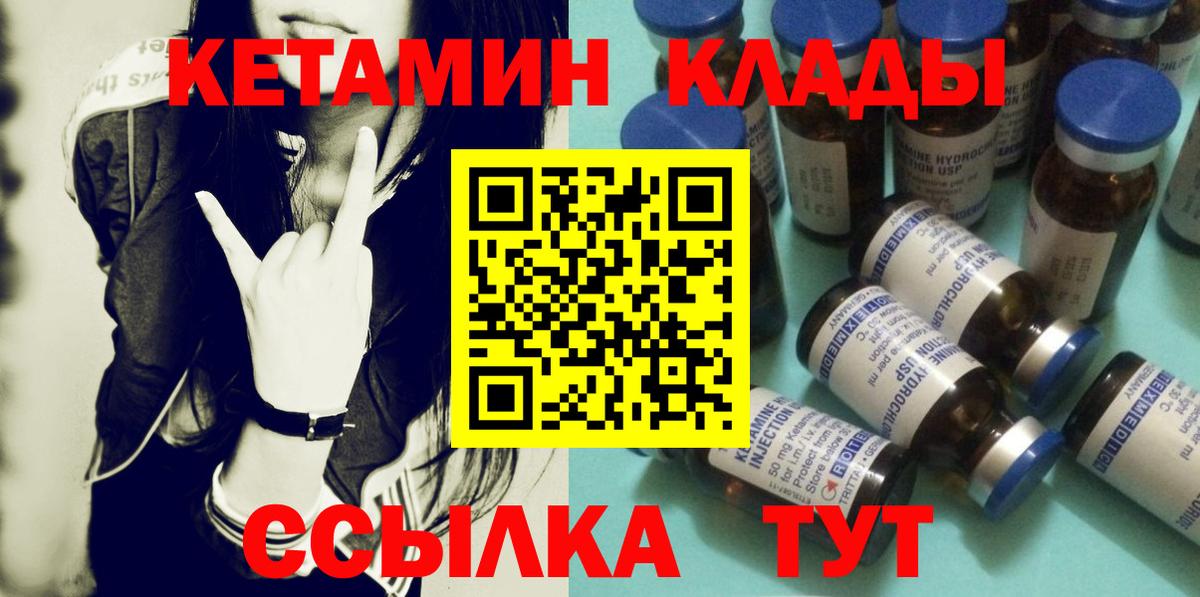 Амфетамин   LSD-25  Вход с VPN  Меф МЯУ МЯУ кристаллы  A PVP СОЛЬ кристаллы  Учалы  ЭКСТАЗИ  Канабис  Гашиш  КЕТАМИН  Марихуана 