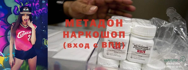 молекула духа Алзамай