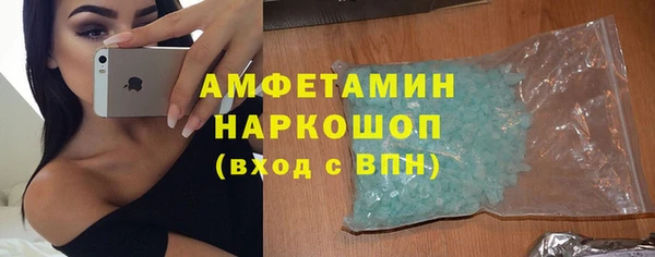 молекула духа Алзамай