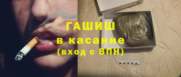 молекула духа Алзамай