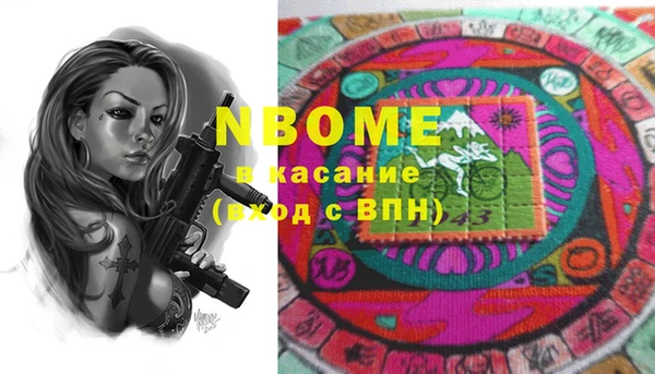 хмурый Алексеевка
