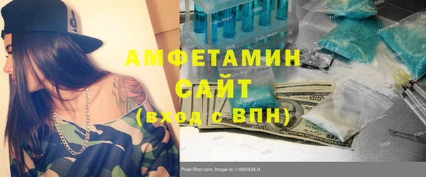 молекула духа Алзамай