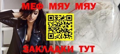 а пвп мука Пыть-Ях