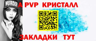 Альфа ПВП Пугачёв