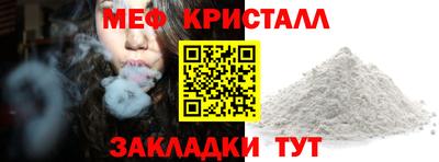 а пвп мука Пыть-Ях