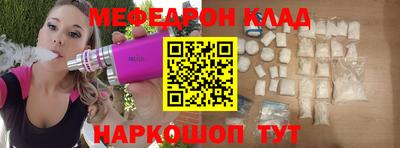 а пвп мука Пыть-Ях