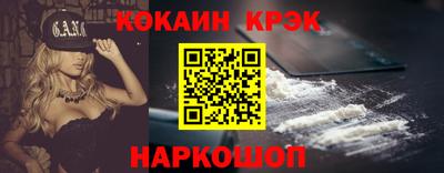 винт Рузаевка