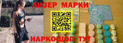 винт Рузаевка