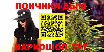 винт Рузаевка