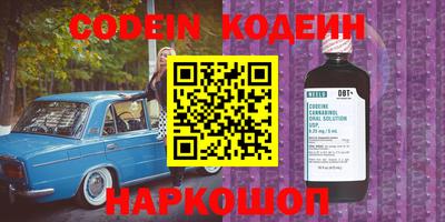 винт Рузаевка