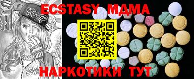 винт Рузаевка