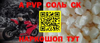 дмт Рязань
