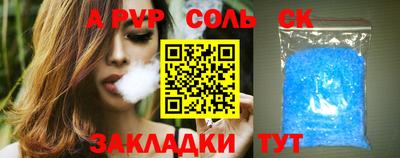 mdma Пушкино