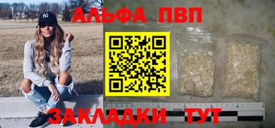 винт Рузаевка
