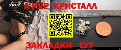 mdma Пушкино