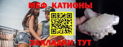 а пвп мука Пыть-Ях