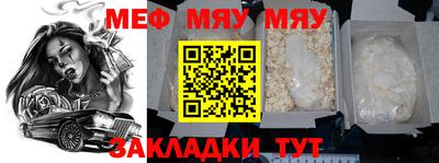 а пвп мука Пыть-Ях