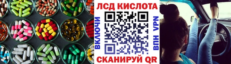 Лсд 25 экстази ecstasy Учалы