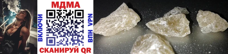 MDMA crystal  OMG ссылка  Учалы 