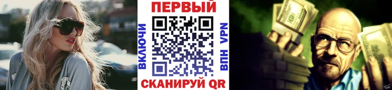 Метамфетамин витя Учалы