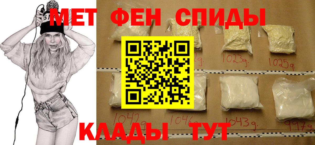 Учалы  Первитин мет  Первитин мет  Вход с VPN 
