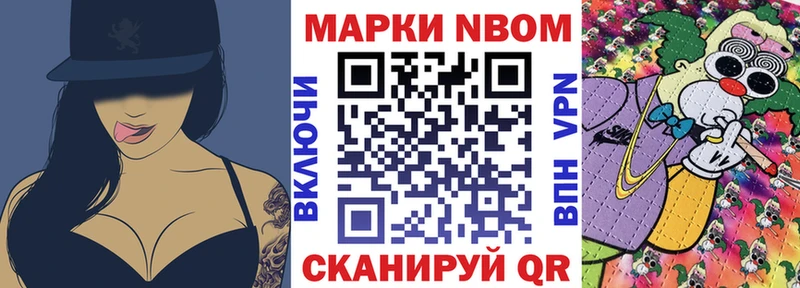 дарнет шоп  MEGA ссылка  Марки 25I-NBOMe 1,8мг  Учалы 