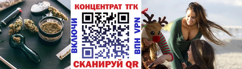 shop наркотические препараты Учалы Дистиллят ТГК концентрат