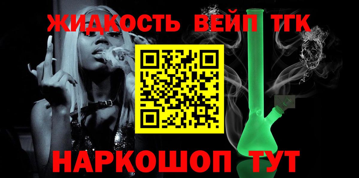 ТГК Wax Учалы