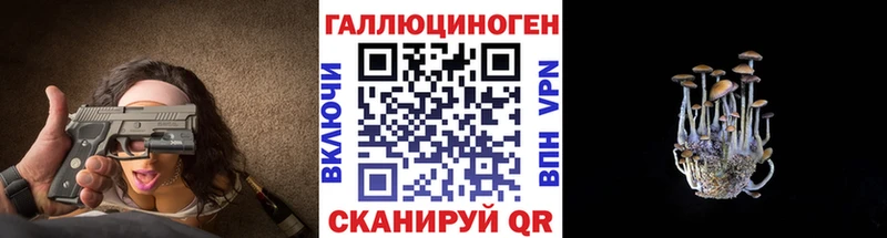 Псилоцибиновые грибы прущие грибы  Учалы 