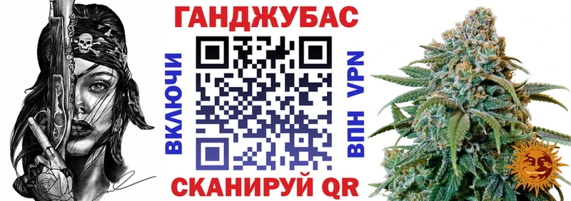 Бошки марихуана семена MEGA Учалы