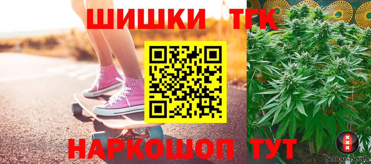 Бошки марихуана планчик Учалы