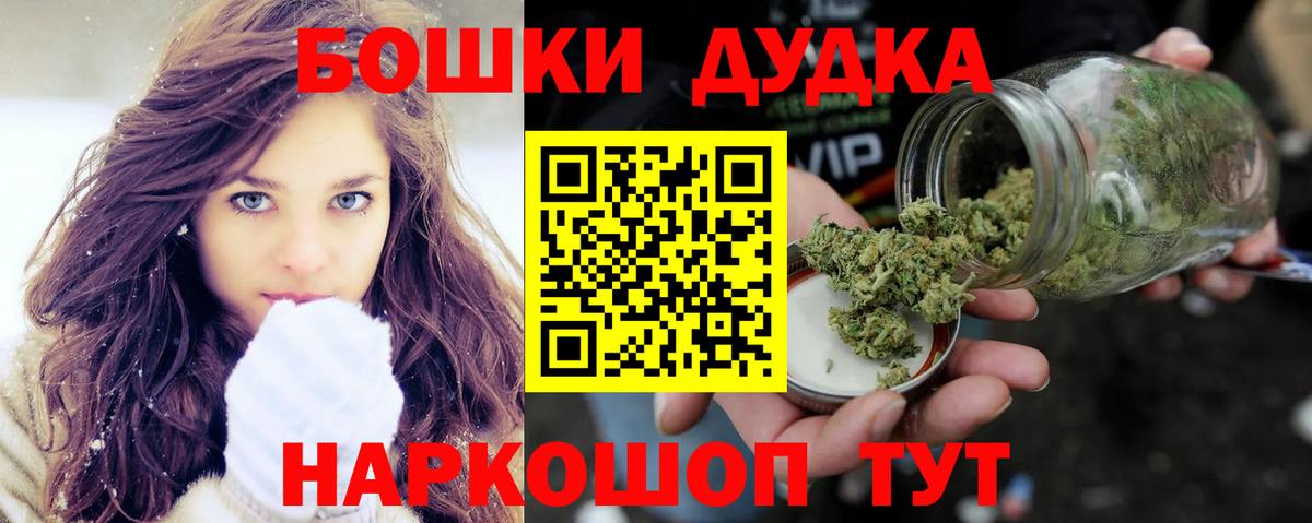Шишки марихуана THC 21%  Шишки марихуана сатива  Каннабис тримм  Вход с VPN  Учалы 